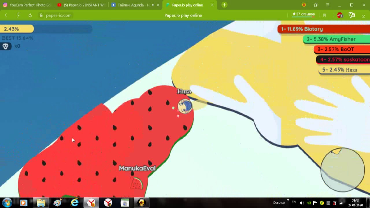 Игра paper. Мобильная игра paper. Секретный ник в paper io. Paper io 2 скин дино. Скин пеннивайза paper.