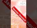 Cheb Aminevtiger 2024 3awnouh 2024شاب امين تيڨر عاونوه عانوه Cheb Aminevtiger 2024 3awnouh 2024شاب امين تيڨر عاونوه عانوه