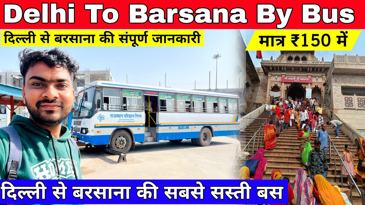 Delhi To Barsana By Bus | Delhi To Barsana | Barsana holi | Complete Travel Guide & Journey Tips