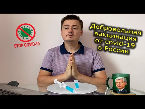 Сотрудники VS Covid-19