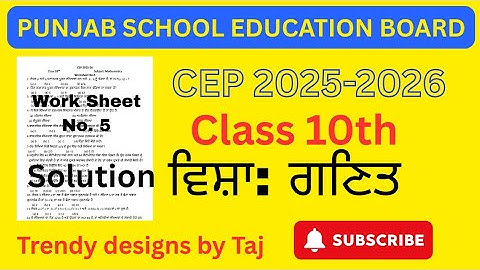 PSEB CEP 2025- 26 Assignment no.5 | Class 10th  (ਗਣਿਤ) Solution #pseb @tajsharmamaur