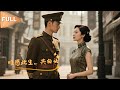 [MULTI SUB]白月光回国,丈夫儿子竟然嫌弃我,离开他们我过的更好了#MiniDrama #精彩大陆短剧 #甜宠#drama