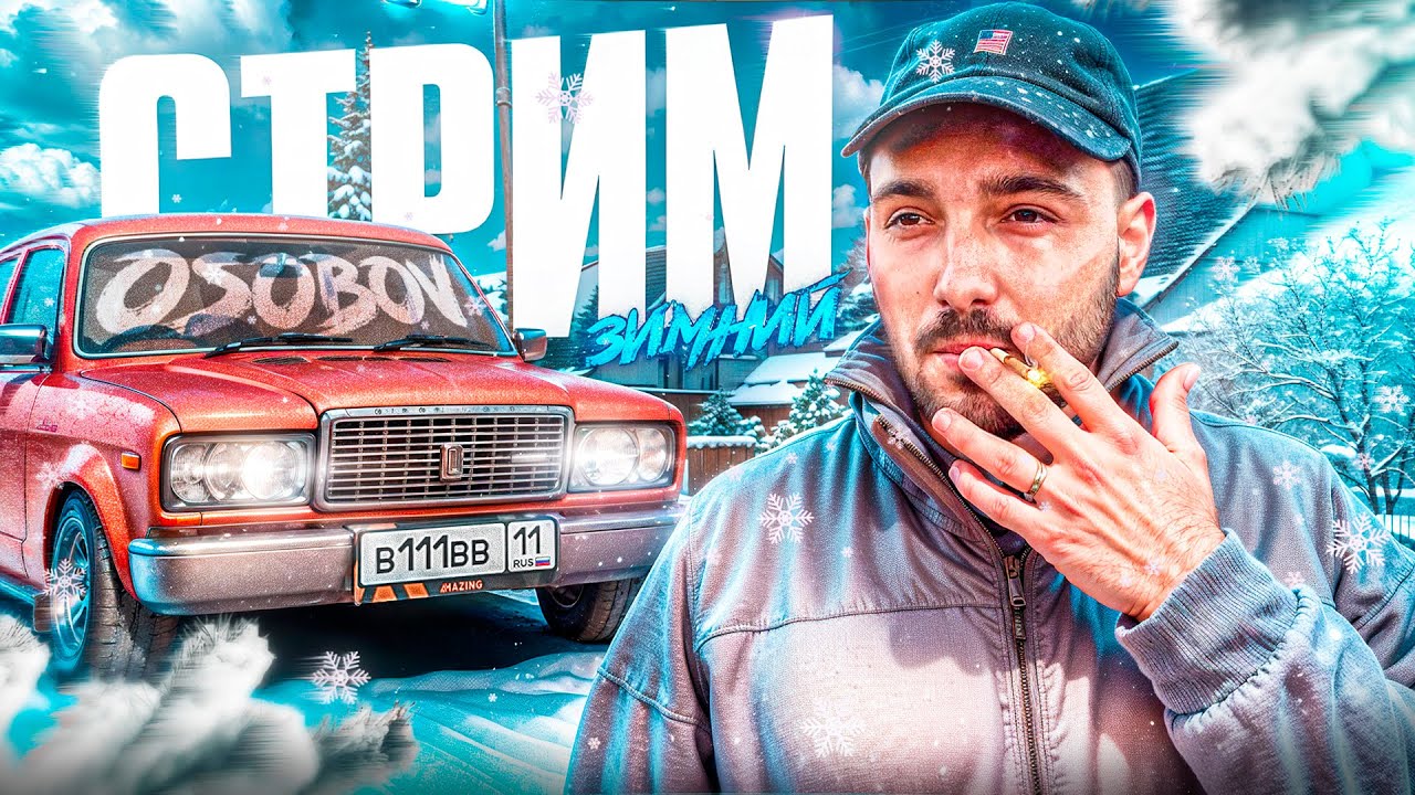 ночные движения на   AMAZING RP GTA ONLINE