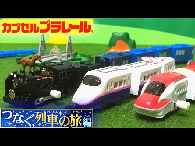 カプセルプラレール　2003年 近郊電車 カプセルプラレール パート2復刻版｜商品情報｜タカラトミーアーツ