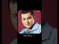 Adhore by Zubeen #melody #music