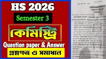 HS 2026 Semester 3 Chemistry question paper 2025 || 3rd semester class 12 Chemistry question paper