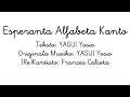 esperanto alphabet song :D