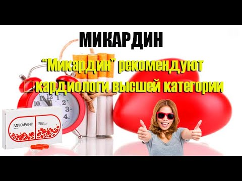 Гипертония лекарства последнего