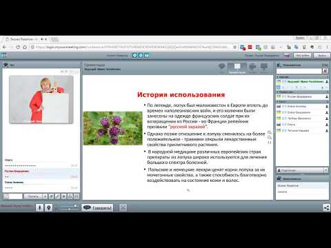 Репейник. Бердок. Burdock. Польза для организма. Ирина Чупайленко. врач-нутрициолог.
