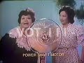 3d electric fan tvc feat dely atayatayan and nida blanca 1984