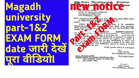 Magadh university part -1&2 examination form date जारी!  || MU PART - 1,2 EXAM FORM DATE ANNOUNCED