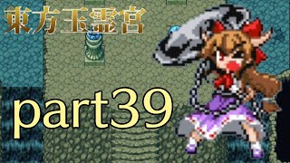 Descarga De La Aplicacion 東方玉霊姫 東方project二次創作ｒｐｇ 21 Gratis 9apps