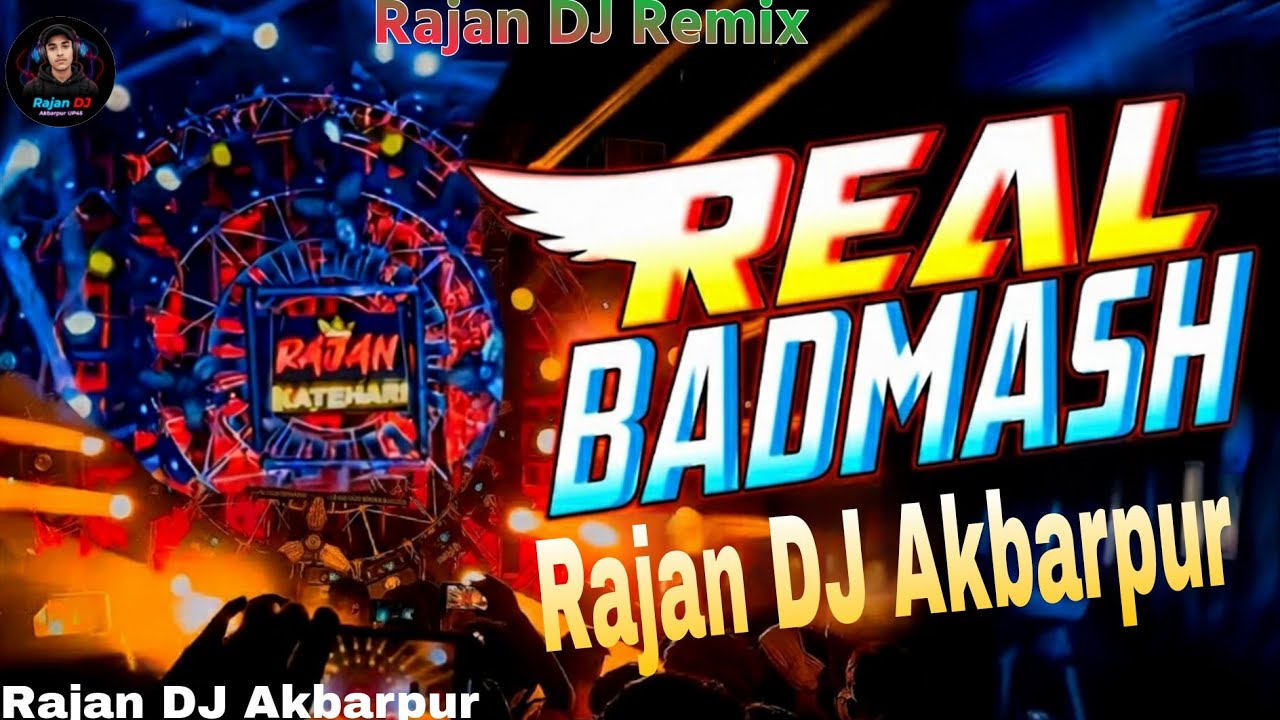 Real Me Badmash Aahi 🔥 DJ Remix | Sanjay Yadavanshi | DJ Remix Desi Drop | Rajan DJ Akbarpur