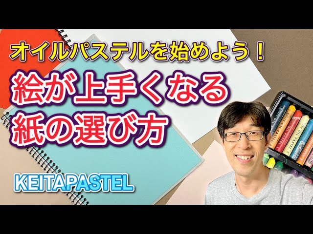 専用ページ　オイルパステル Amazon | ファーバーカステル オイルパステル 36色 紙箱 127036