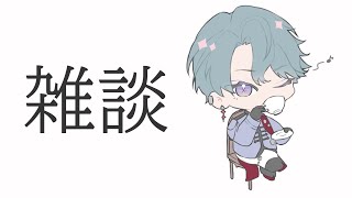 【雑談】コーヒー飲んで語り合う朝活【NIJISANJI EN | Freodore】