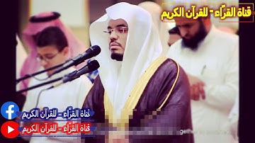 تلاوة حصرية للشيخ ياسر  #الدوسري/وَلَا تَحْسَبَنَّ اللَّهَ غَافِلًا عَمَّا يَعْمَلُ الظَّالِمُونَ