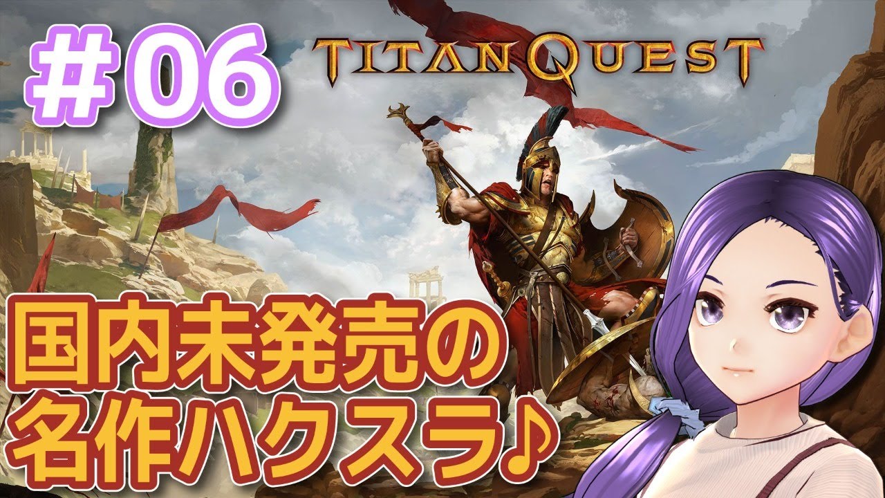 titan quest masteries review youtube titan quest masteries review youtube