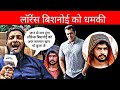 Nadeem Ali Threat To Lawrence Bishnoi: लॉरेंस बिश्नोई को धमकी देने वाला नदीम