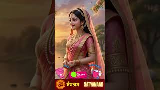 RADHA RANI STATUS I LADLI JU STATUS I RADHA NAAM JAP STATUS I JAI SHREE RADHE I RADHA RADHA JO KAHE