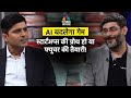 BharatGPT | AI बदलेगा गेमस्टार्टअप्स की ग्रोथ हो या फ्यूचर की तैयारी! | Ankush Sabharwal | Tech