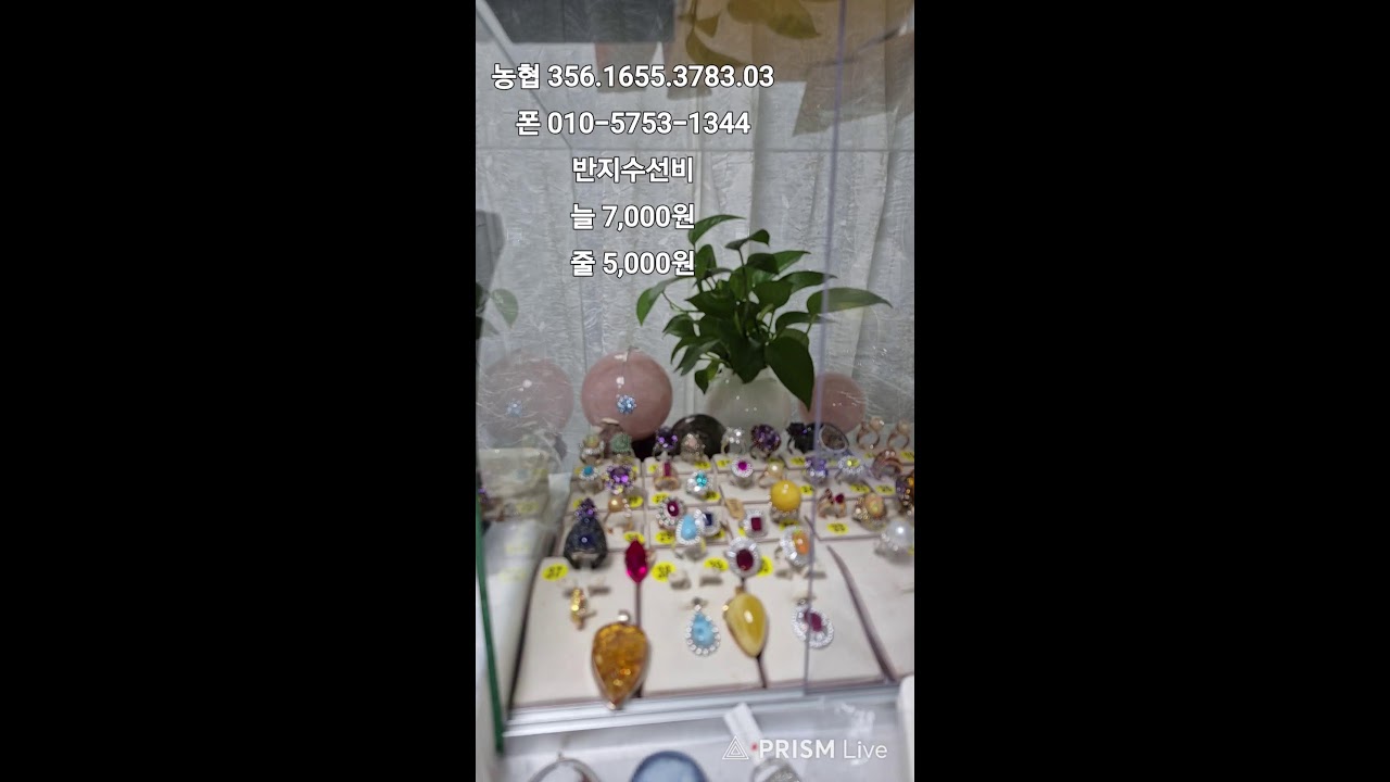 Wow!! Pretty~ Jewelry GQ Lance Live Broadcast