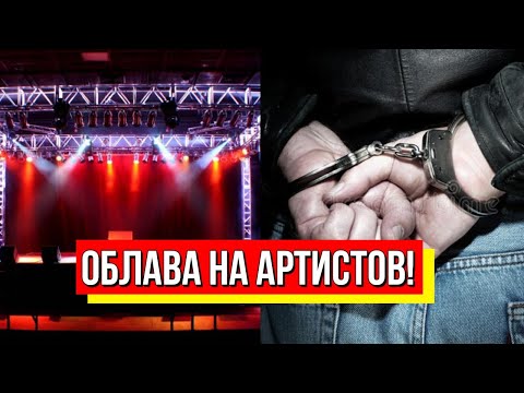 Срочная новость! Его