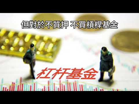 00379B 【借貸投資納指，如何安心持有？資產配置大解析！】2025年2月12日