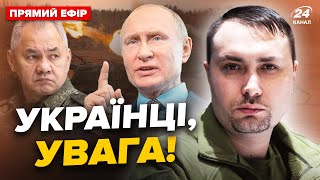 ⚡В Буданова вийшли з заявою про війну. Шойгу отримав ляпас від Путіна. Головне за 3 травня
