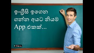 English Verbs Finder Android App (ඉංග්‍රී‍සි ඉගෙන ගන්න, ඉංග්‍රී‍සි භාවිතා කරන අයට වැදගත්වේ) screenshot 5