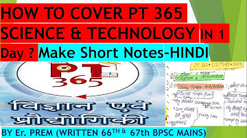 Vision IAS PT 365 Science And Technology 2023 In Hindi | How To Read PT 365 2023 |PT 365 Short Notes