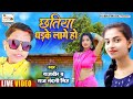  the roof is beating amazing dugola song by rajveer and raj nandani singh