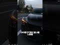 実は安いのに金持ちに見える高級車20選#shorts