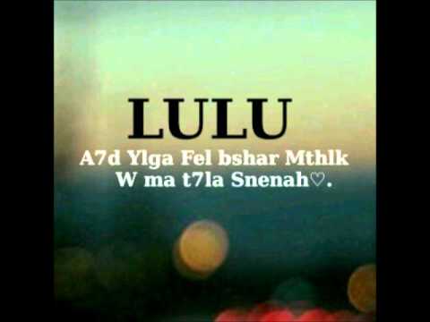 لولوة نجد تغار حتى من الهوى بدون موسيقى