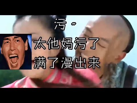 【影视盘点】那些令人窒息的沙雕台词，“父母已经在我出生前就死了”？陈晓，你是认真的么？
