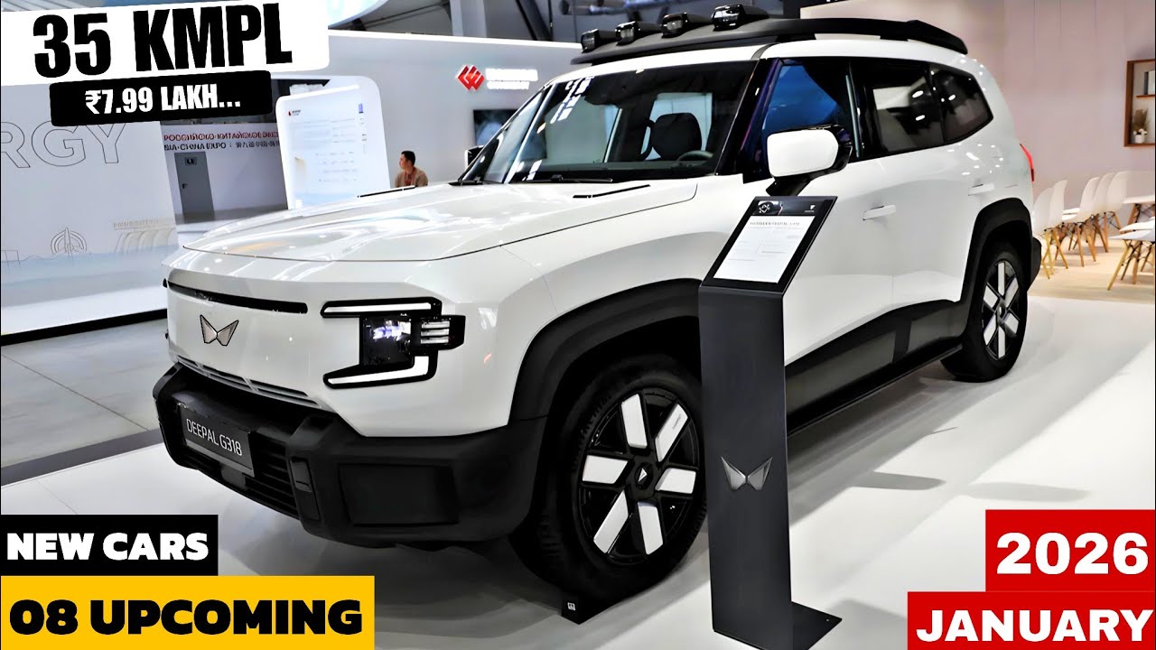 08 UPCOMING NEW CARS LAUNCH IN JANUARY 2026 INDIA | PRICE, LAUNCH DATE ...