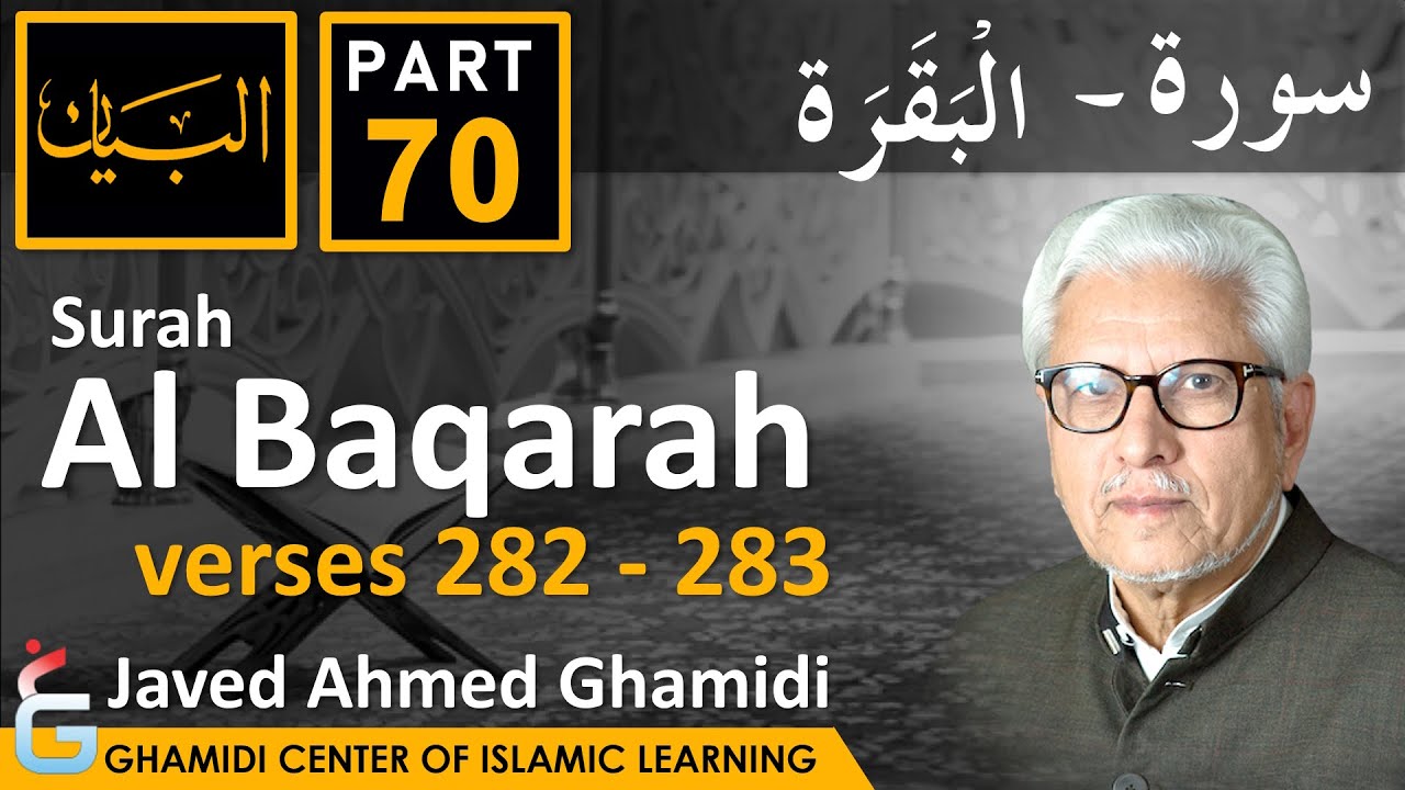 AL BAYAN - Surah AL BAQARAH - Part 70 - Verses 282 - 283 - Javed Ahmed Ghamidi