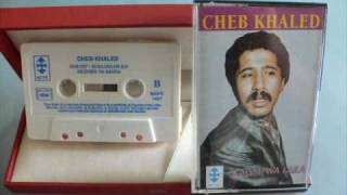 elhajeb cheb khaled - gatli nabghik gdam la3do