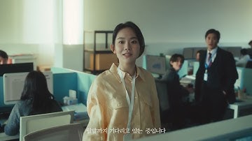 [AI Era Office & Life]  Samsung SDS Generative AI Service │ Brity Copilot