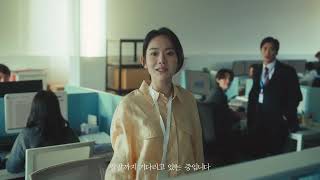 [AI Era Office & Life]  Samsung SDS Generative AI Service │ Brity Copilot screenshot 5
