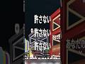 早口言葉言えないとサミーにBANされます #ロブロックス #ブレインロッド