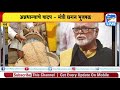 २५ लाख ७२ हजार क्विंटल अन्नधान्याचे वाटप – मंत्री छगन भुजबळ | Yuva Mahar...
