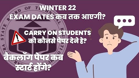 MSBTE new update | winter 22 exam doubts solved