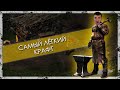 Charsi Imbue | Самый лёгкий способ крафтить вещи!