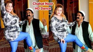 Pashto New Song 2021 Pashto New HD Dance Chahat Noor ||  Video by Yara Musafara