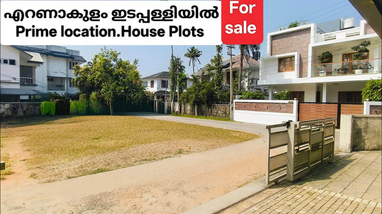 4.5 സെന്റ്.3 ഹൗസ് പ്ലോട്ടുകൾ ഇടപ്പള്ളി ജംഗ്ഷൻWalkable distance #video #timeproperties