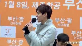 [HD-20141216] Lee Min Ho JEJU AIR Fansign Event in Busan - Ending