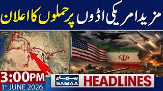 Who Is Iran's Next Target? Major Announcement | 3 PM News Headlines | 1 June 2026 | Samaa TV