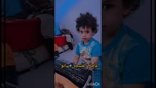 عدي مع بنت الجيران