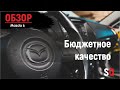 Бюджетная и качественная установка акустики в Mazda 6