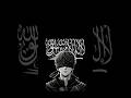  نجدد العهد لنبلغ المجد أنشودة الحماس والعزيمة mp3